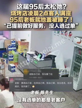 大连烧烤店凌晨满座